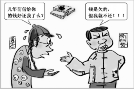 重庆企业清欠服务